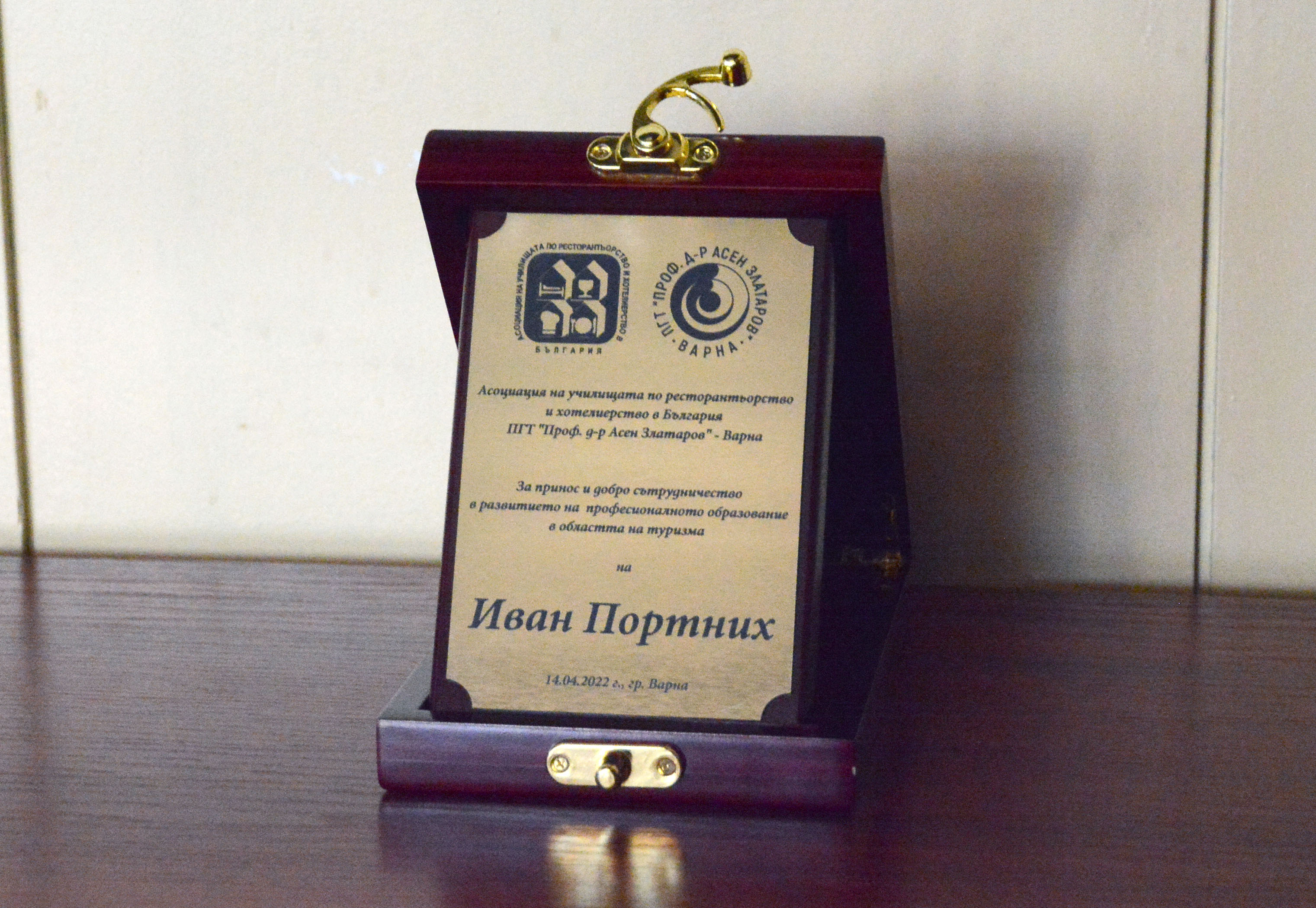 Свързани файлове